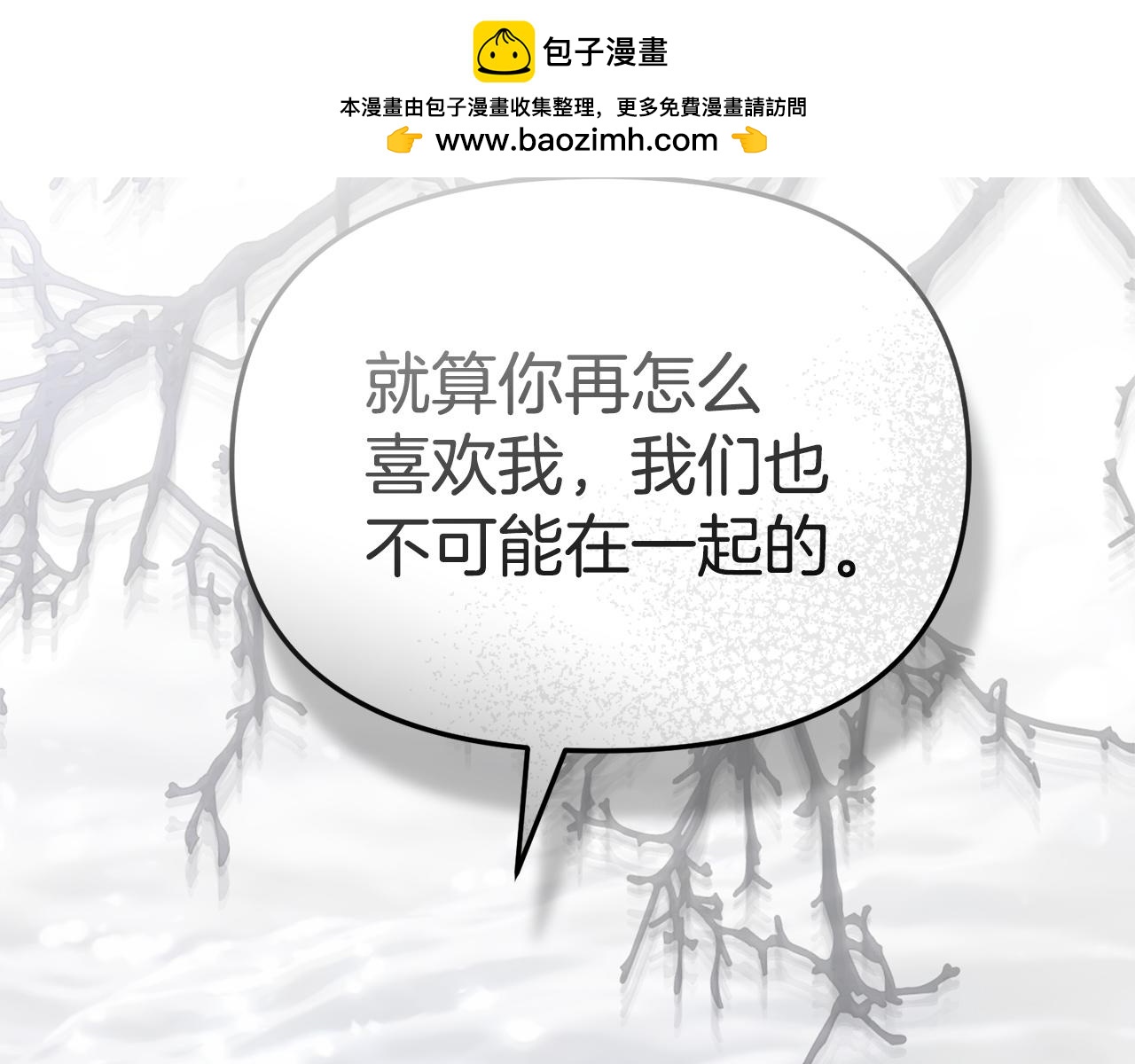 第126话 为了她的选择(1/6)-第129话