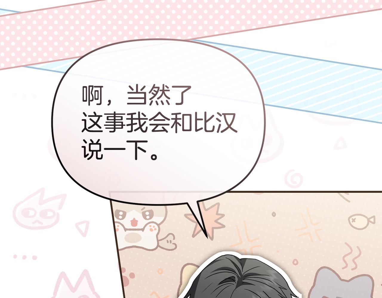 第126话 为了她的选择(1/6)-第129话