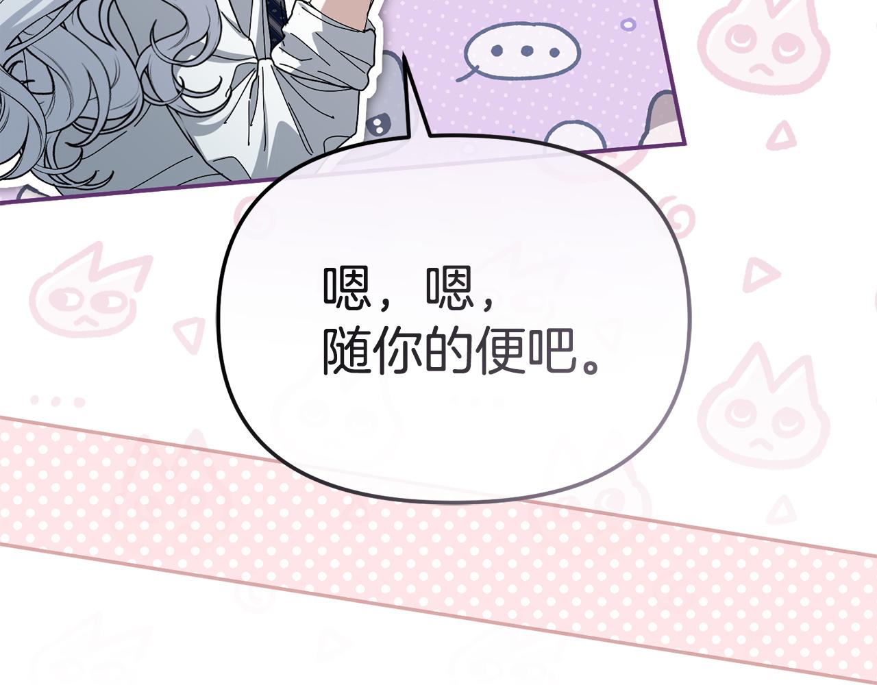 第126话 为了她的选择(1/6)-第129话