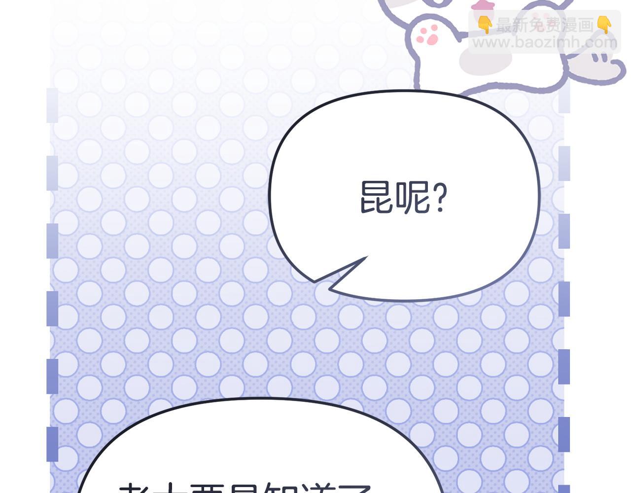 第126话 为了她的选择(1/6)-第129话