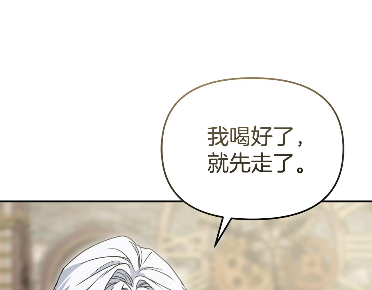 第126话 为了她的选择(1/6)-第129话