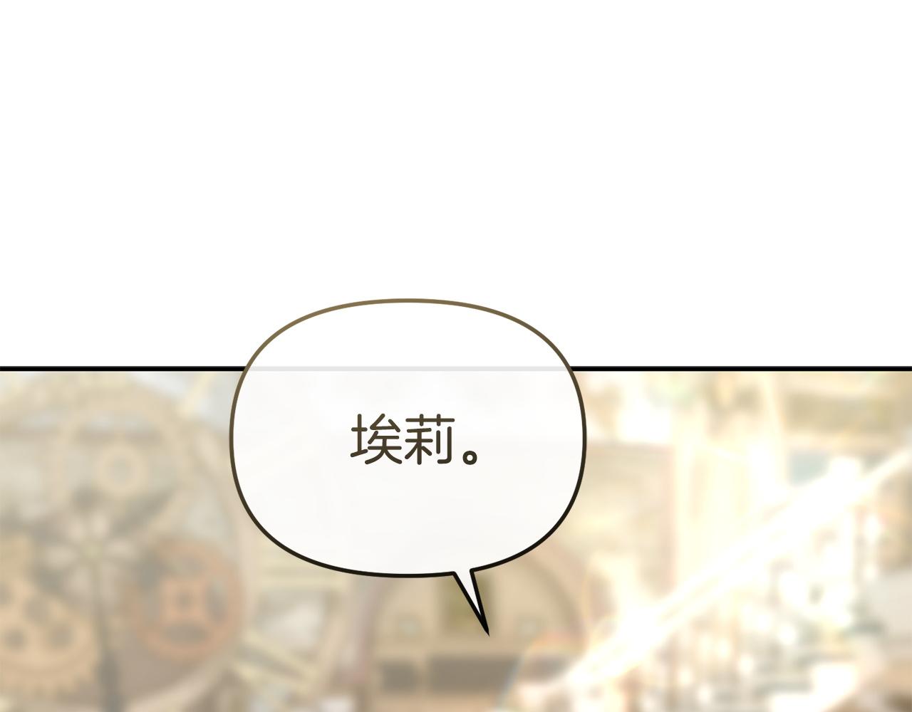 第126话 为了她的选择(1/6)-第129话