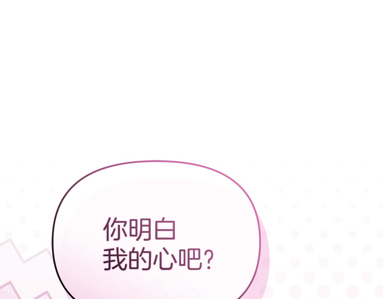第126话 为了她的选择(1/6)-第129话