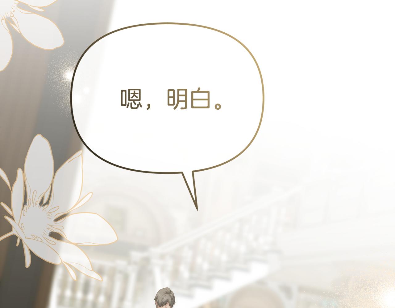 第126话 为了她的选择(1/6)-第129话