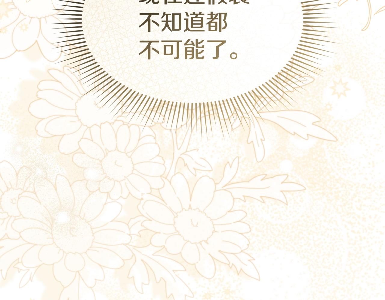 第126话 为了她的选择(1/6)-第129话