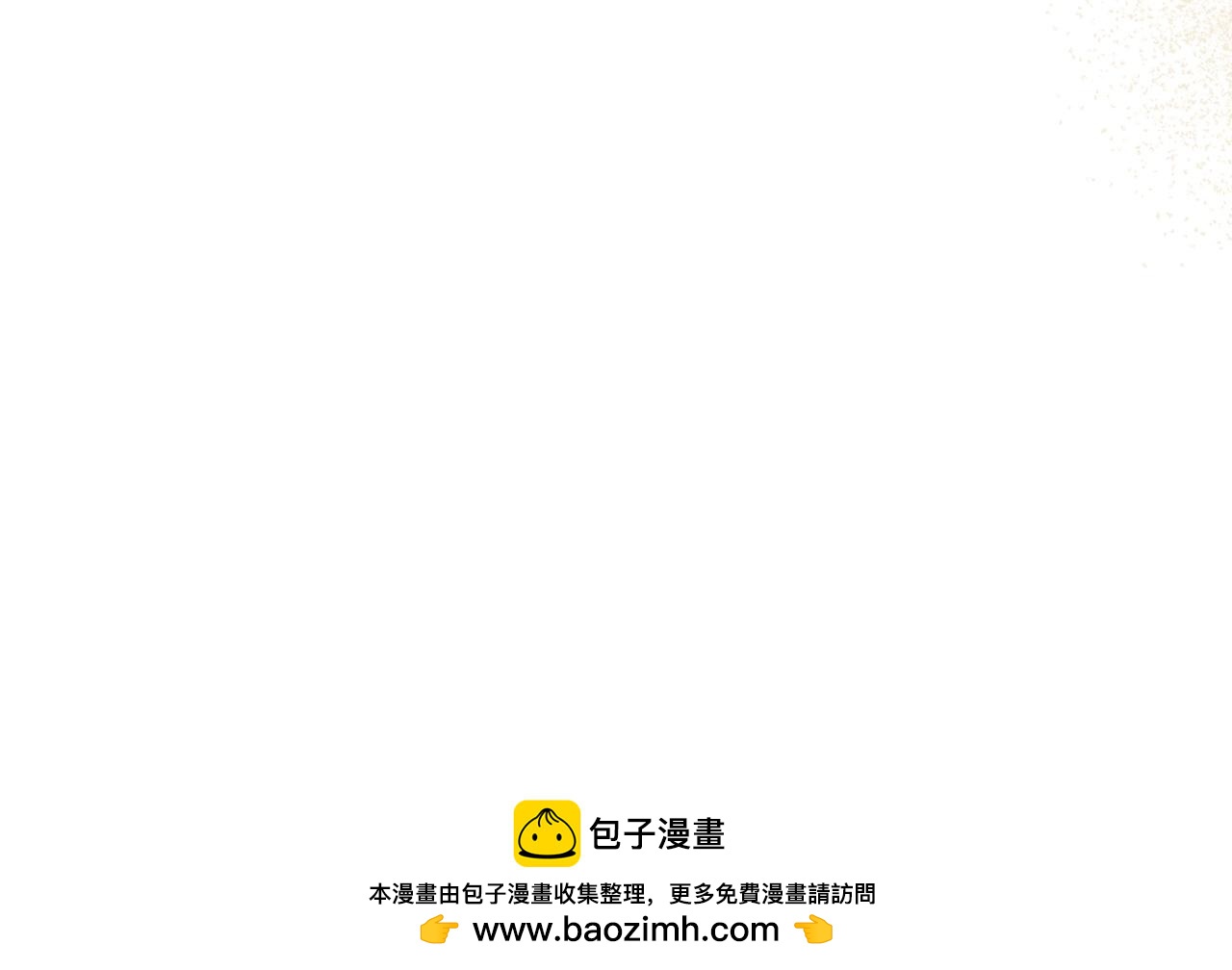 第126话 为了她的选择(1/6)-第129话