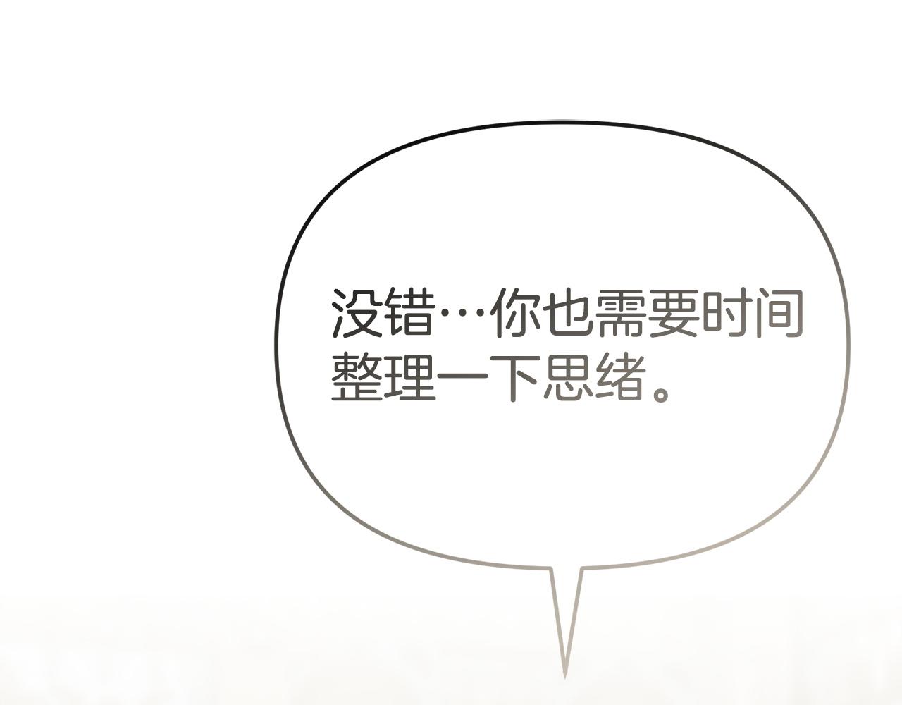 第126话 为了她的选择(1/6)-第129话