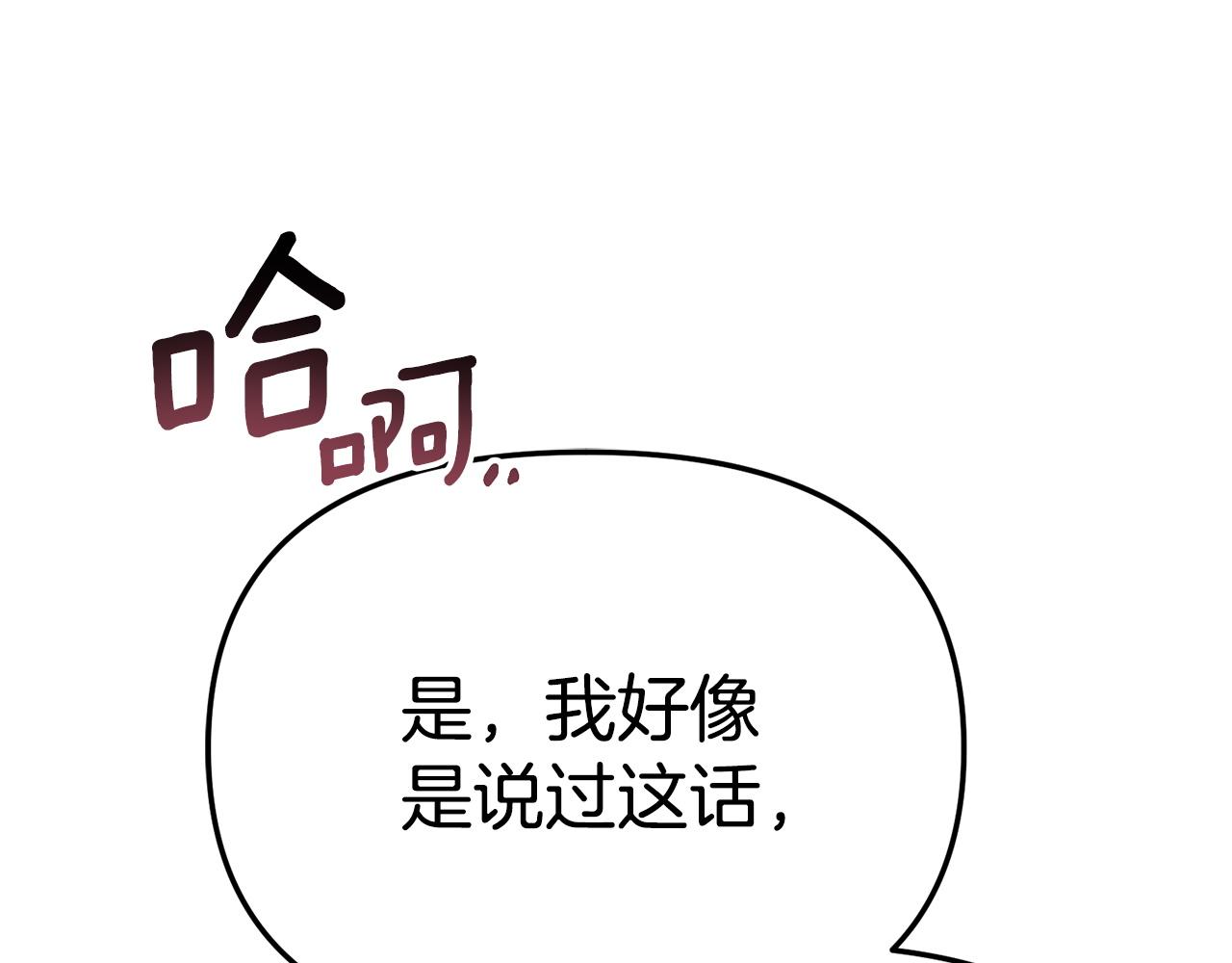 第128话 真面目(1/5)-第131话