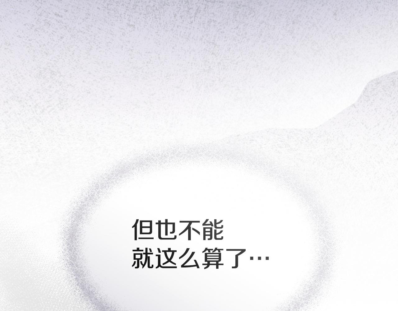 第128话 真面目(1/5)-第131话