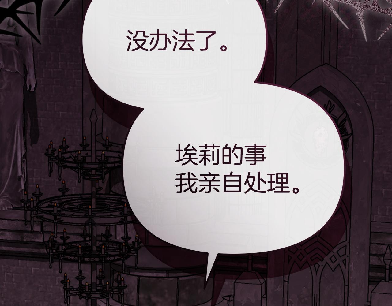 第128话 真面目(1/5)-第131话