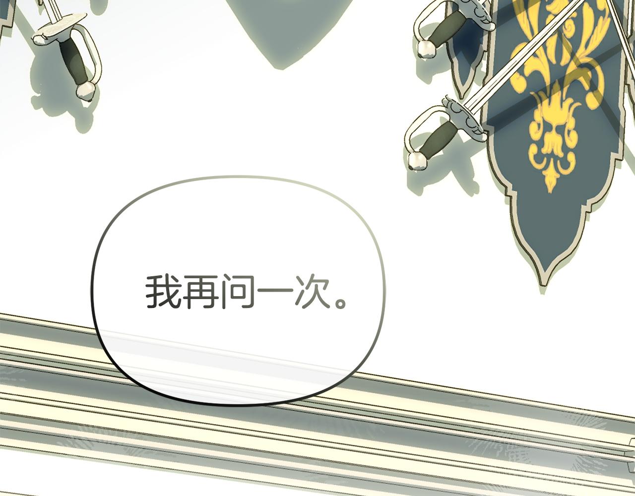 第128话 真面目(1/5)-第131话