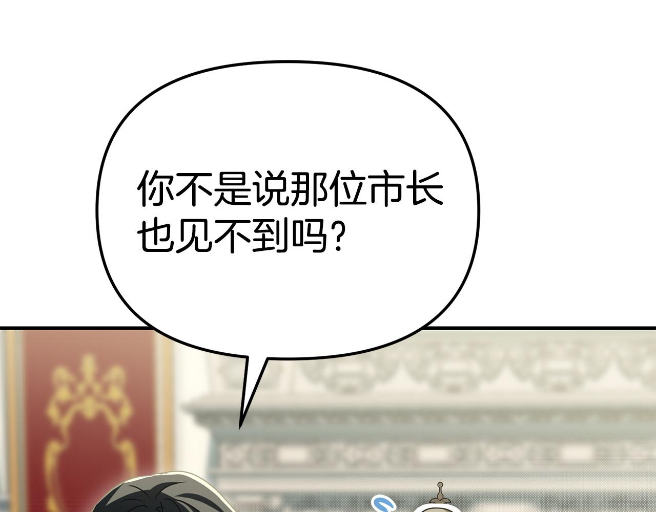 第128话 真面目(1/5)-第131话