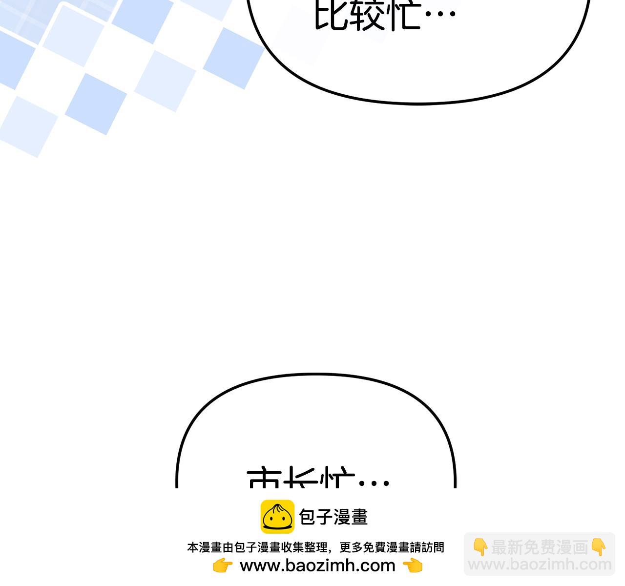 第128话 真面目(1/5)-第131话