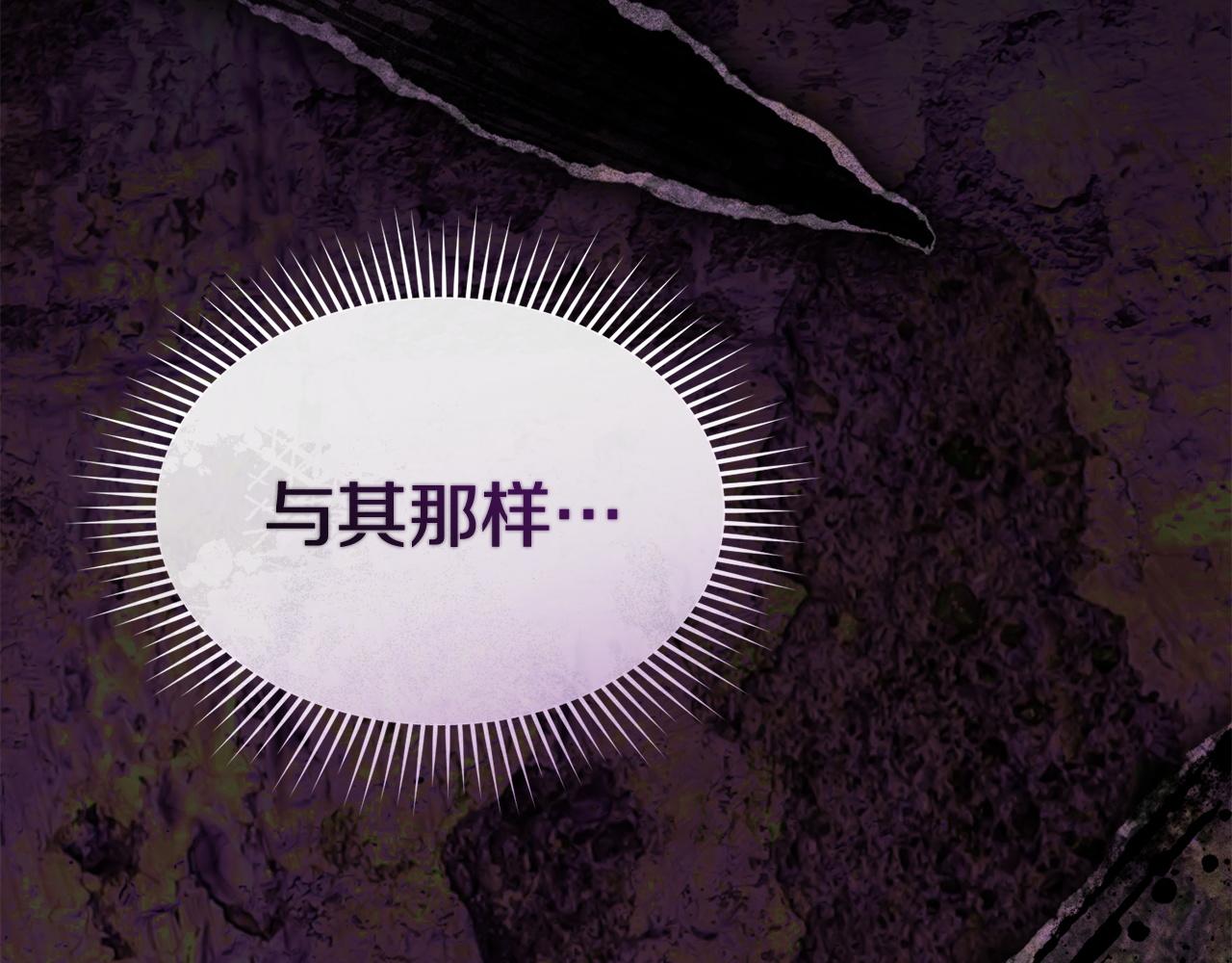 第130话 谢谢你(1/5)-第133话