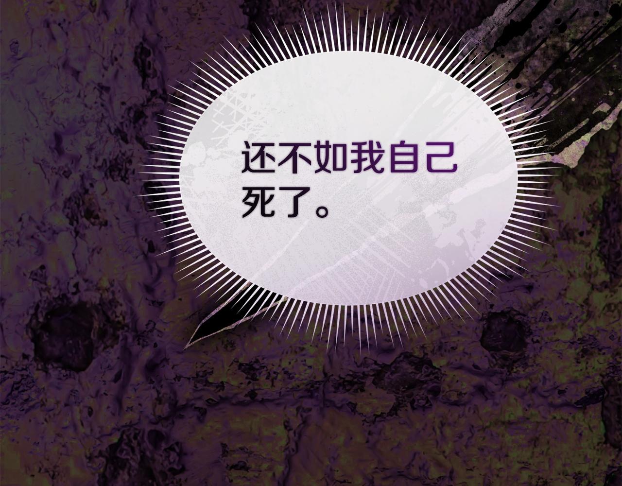 第130话 谢谢你(1/5)-第133话