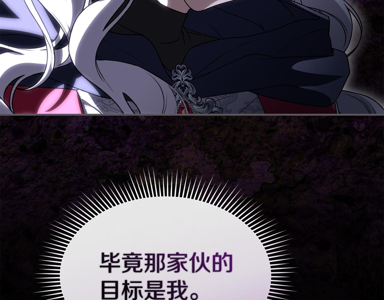 第130话 谢谢你(1/5)-第133话