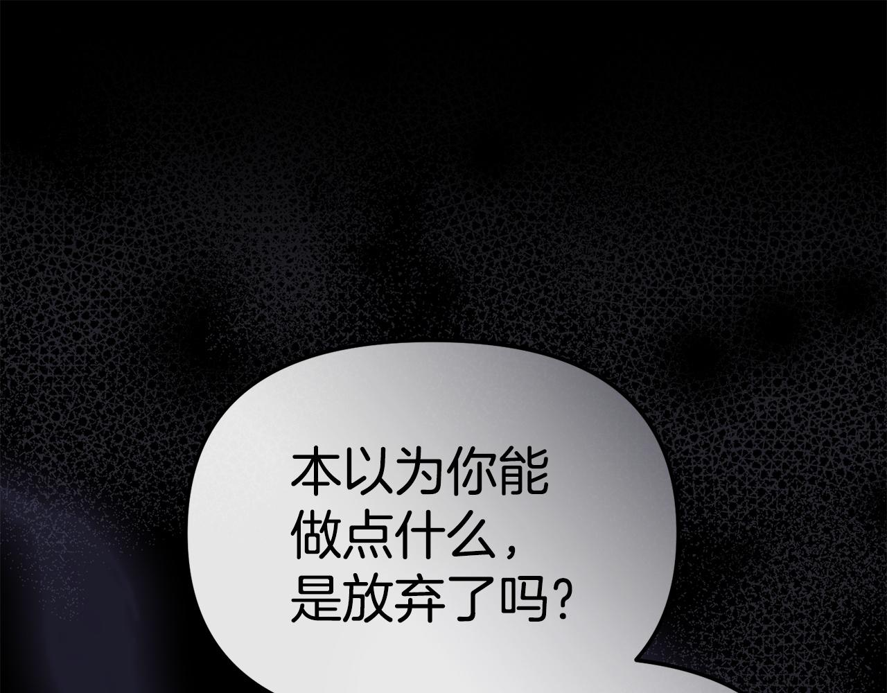第130话 谢谢你(1/5)-第133话