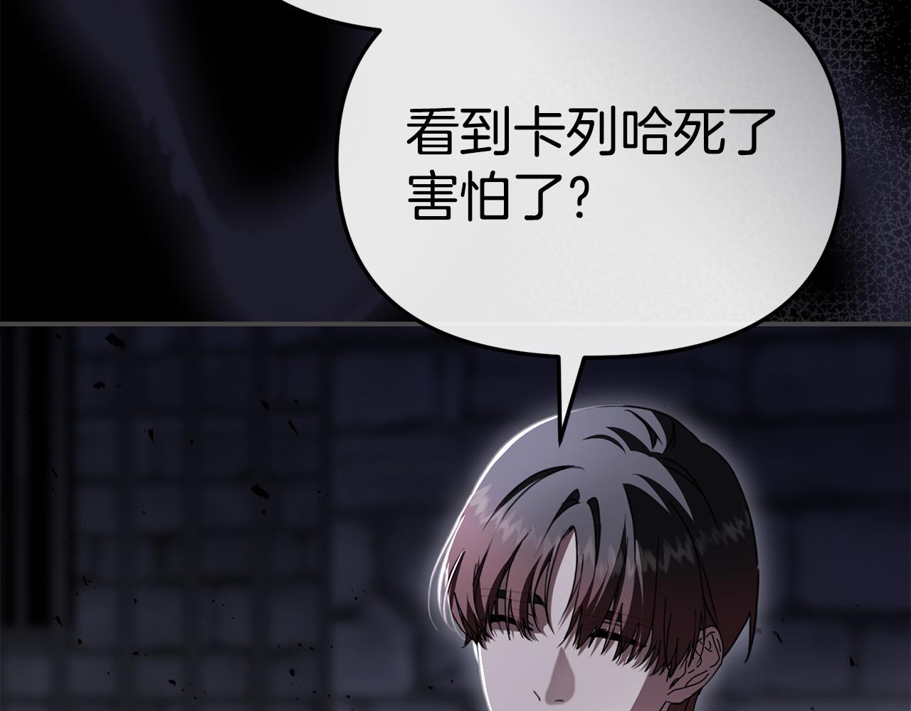 第130话 谢谢你(1/5)-第133话