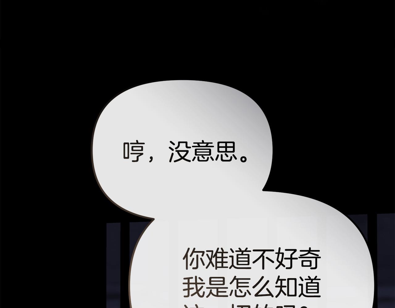 第130话 谢谢你(1/5)-第133话