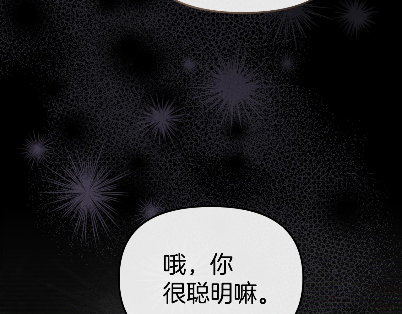 第130话 谢谢你(1/5)-第133话