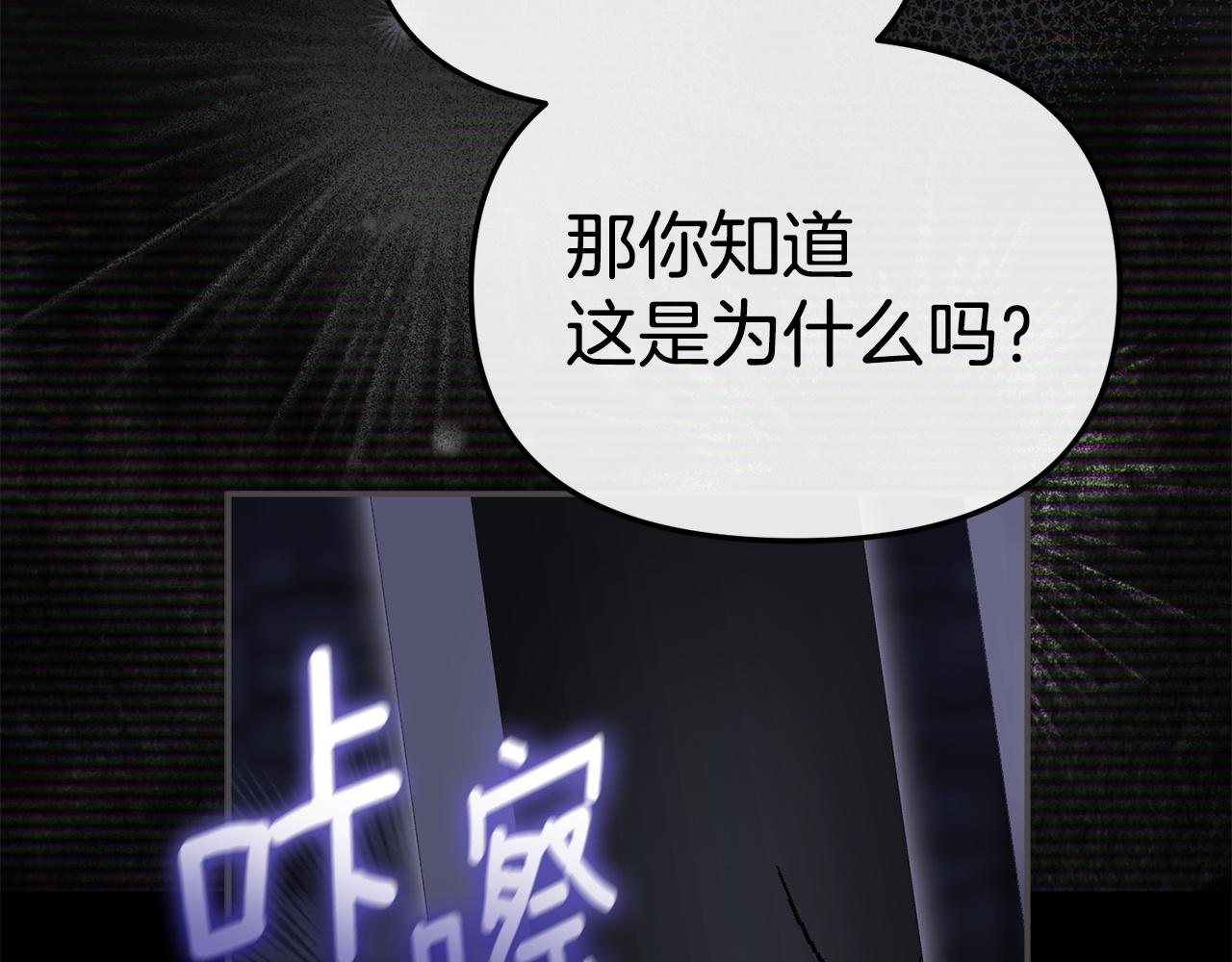 第130话 谢谢你(1/5)-第133话