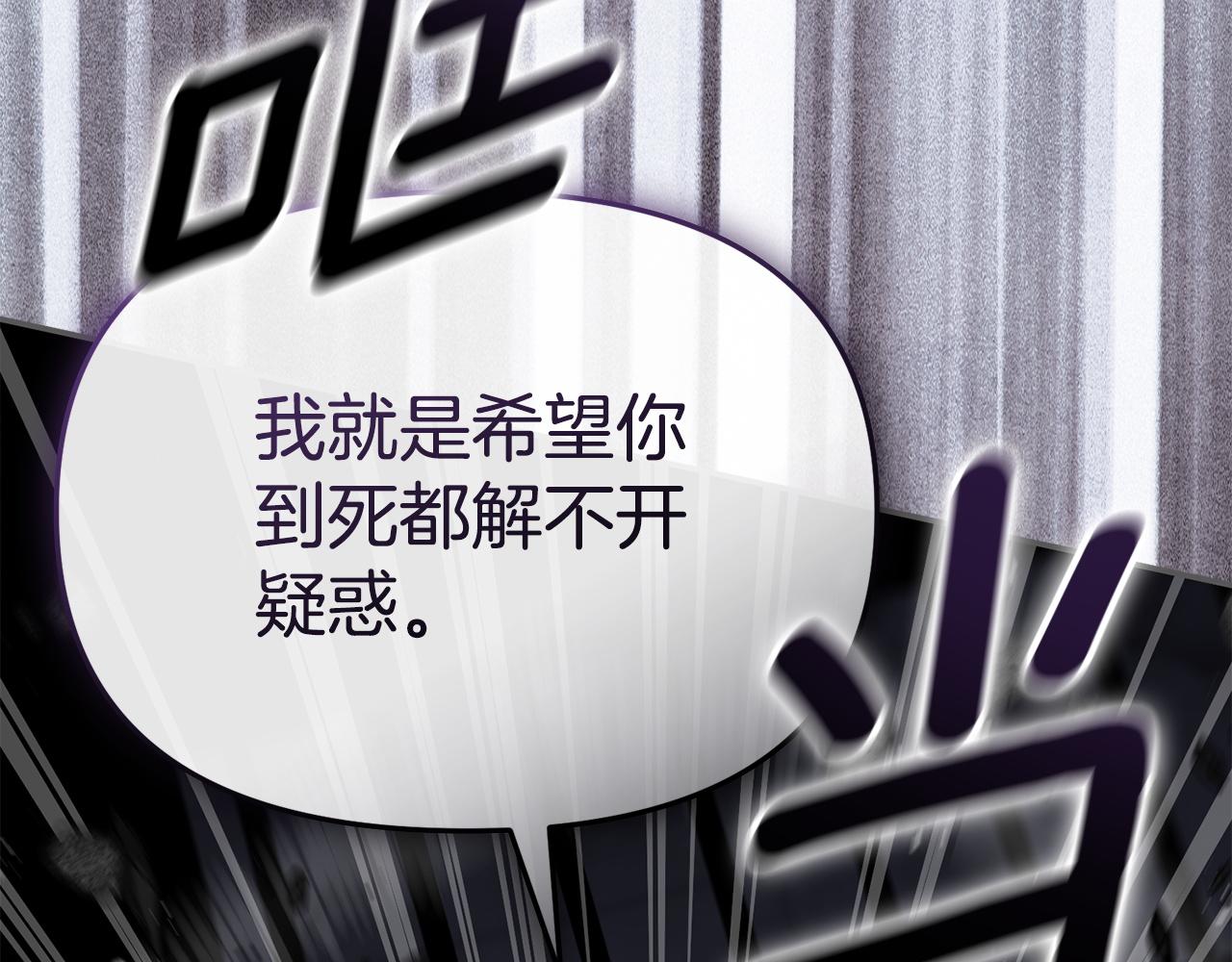 第130话 谢谢你(1/5)-第133话