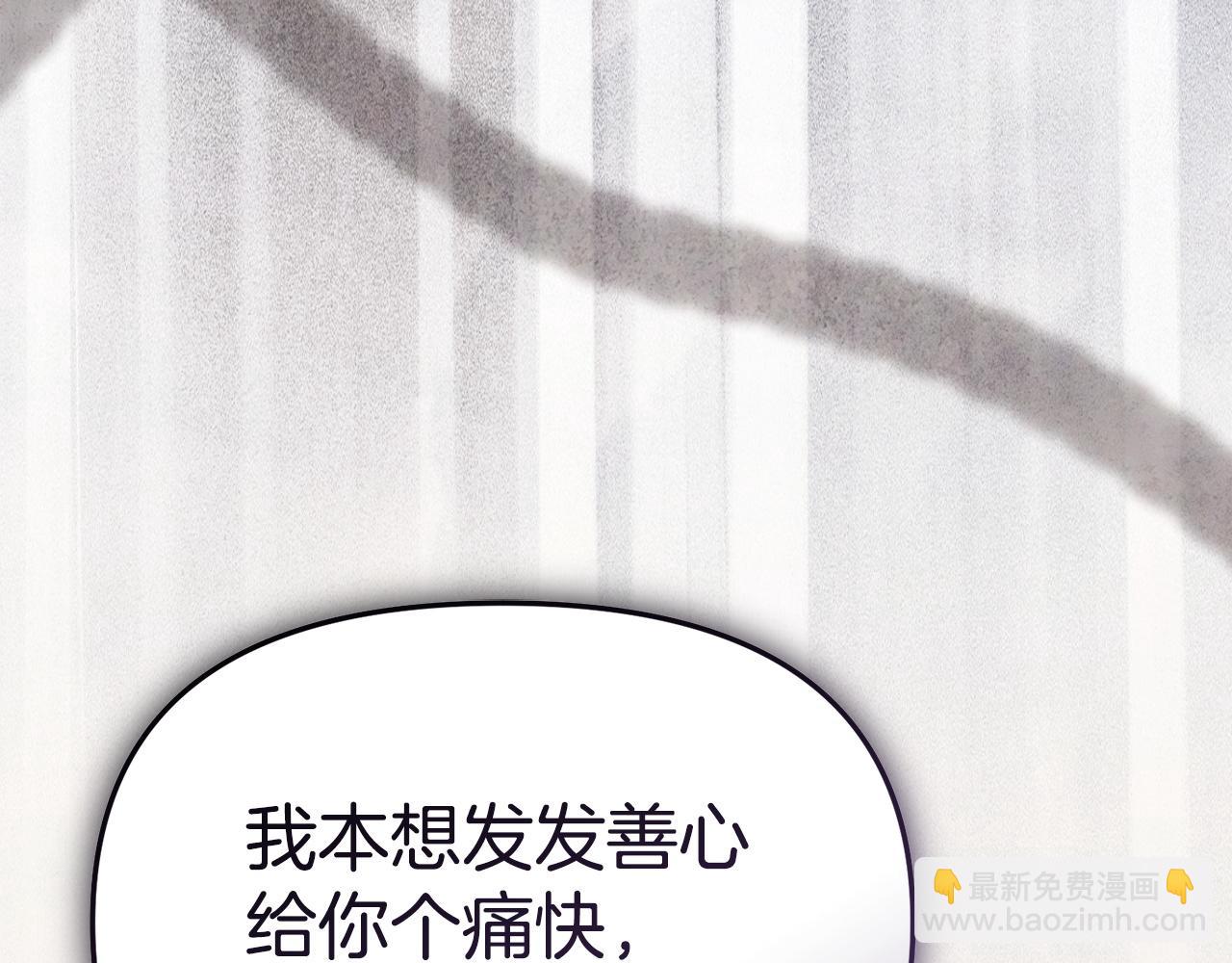第130话 谢谢你(1/5)-第133话