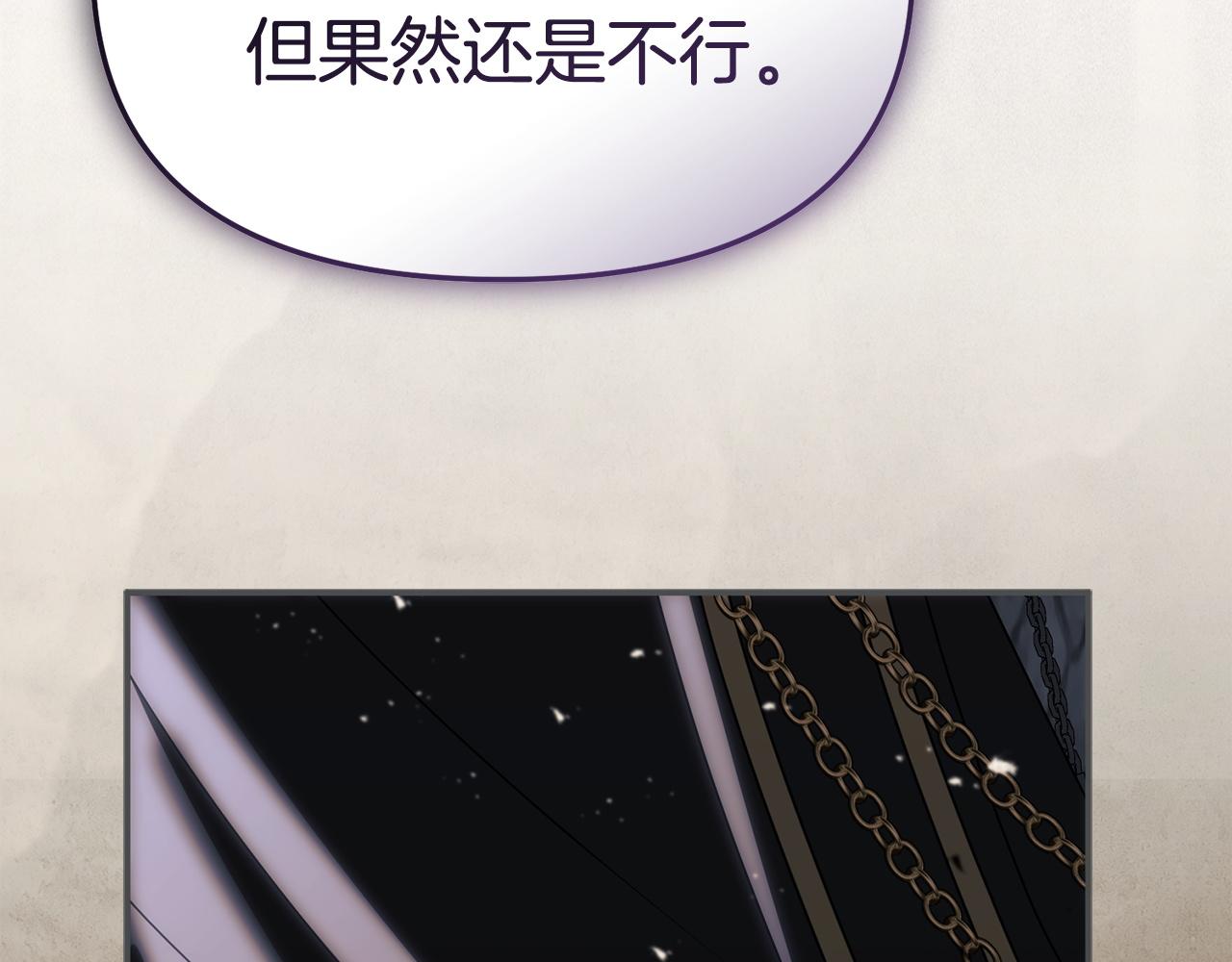 第130话 谢谢你(1/5)-第133话