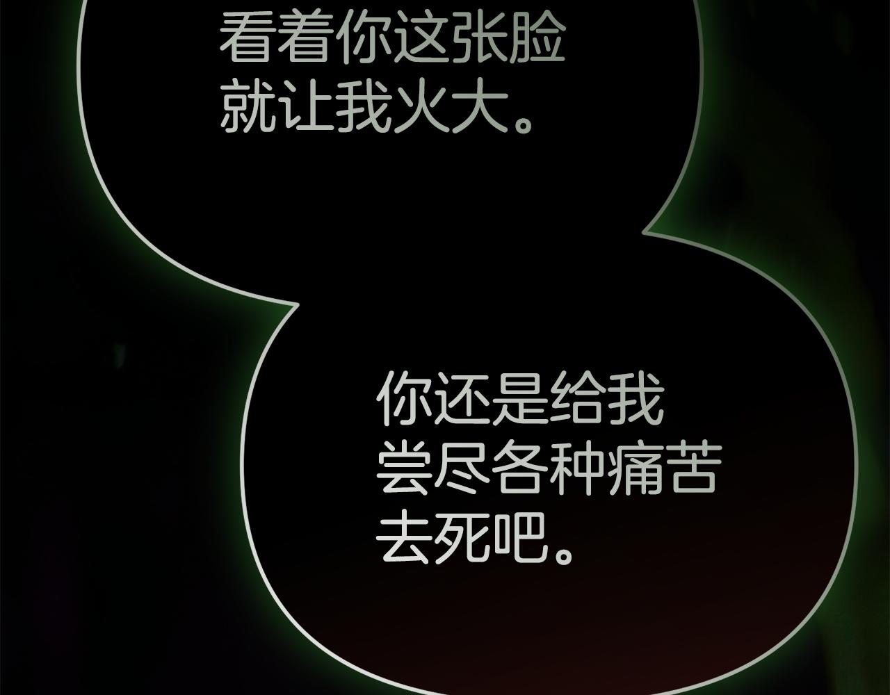 第130话 谢谢你(1/5)-第133话