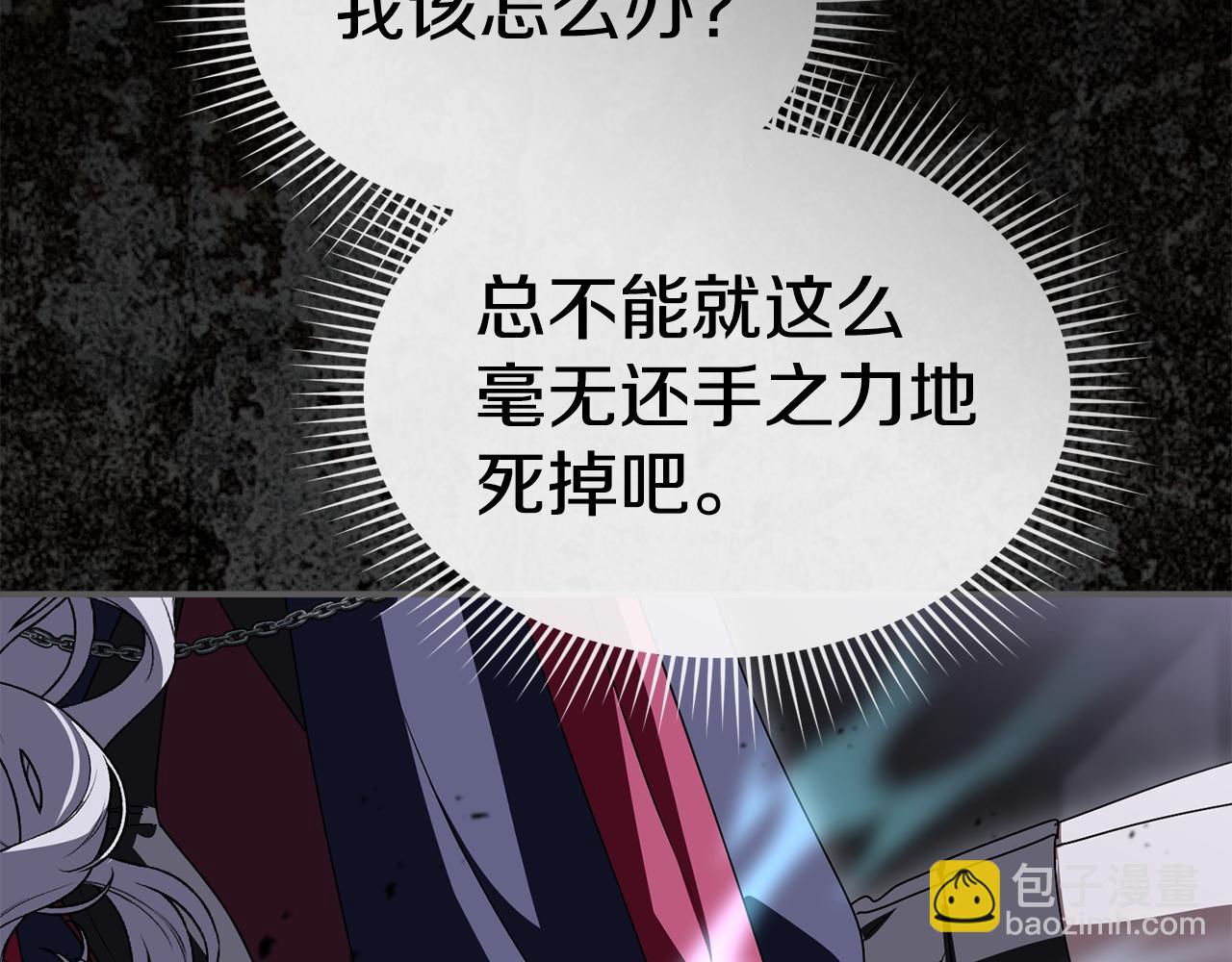 第130话 谢谢你(1/5)-第133话