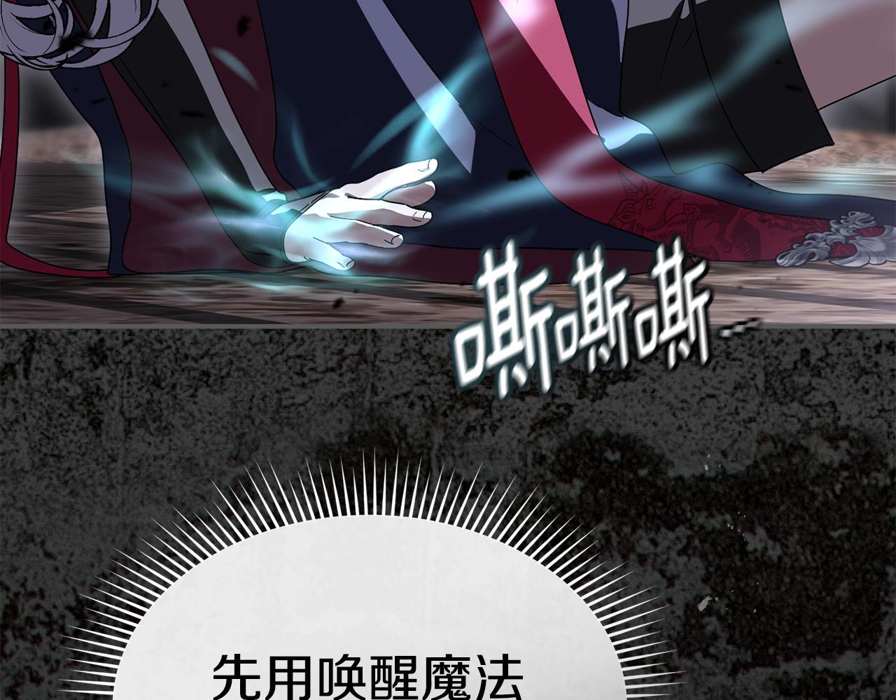 第130话 谢谢你(1/5)-第133话