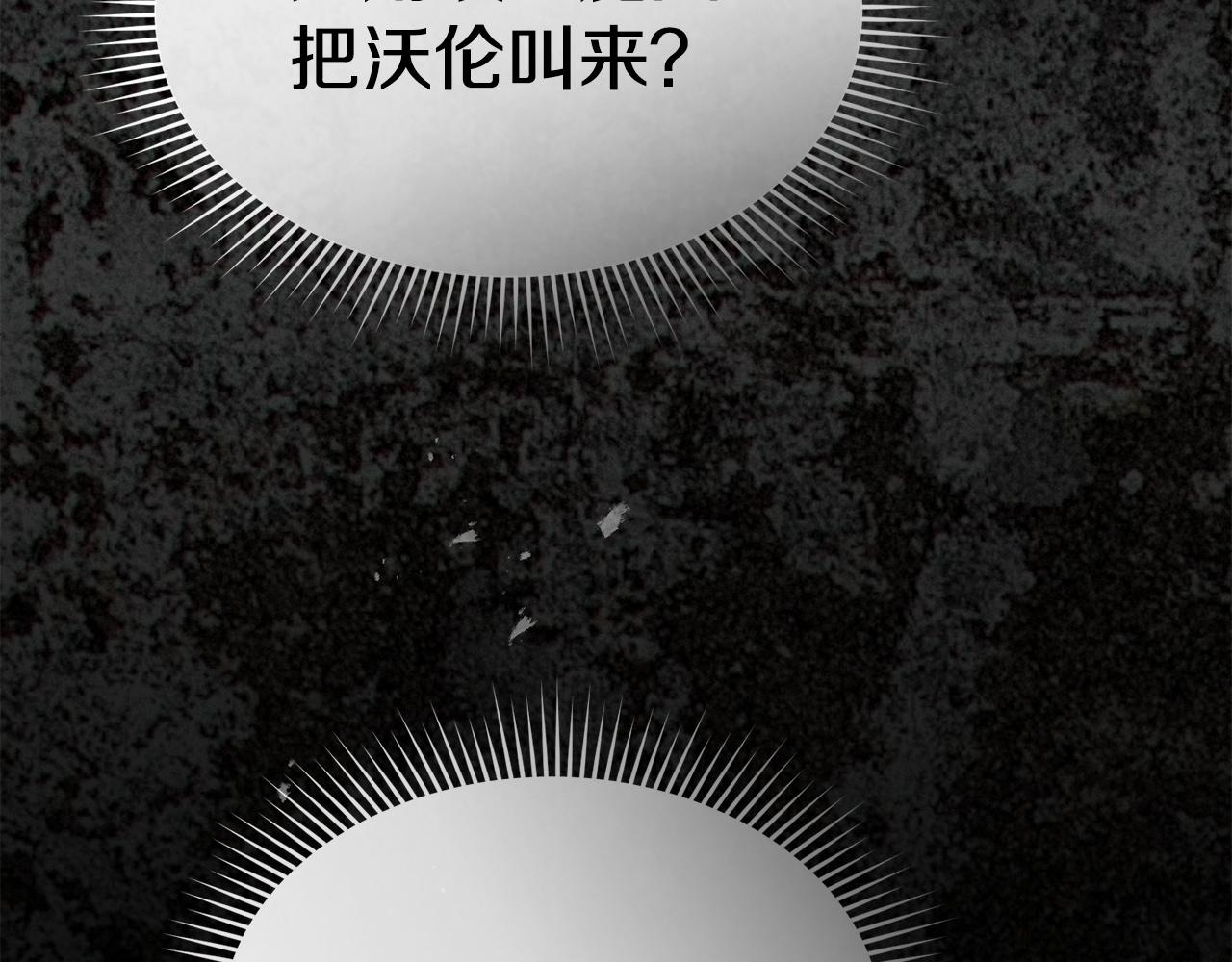 第130话 谢谢你(1/5)-第133话
