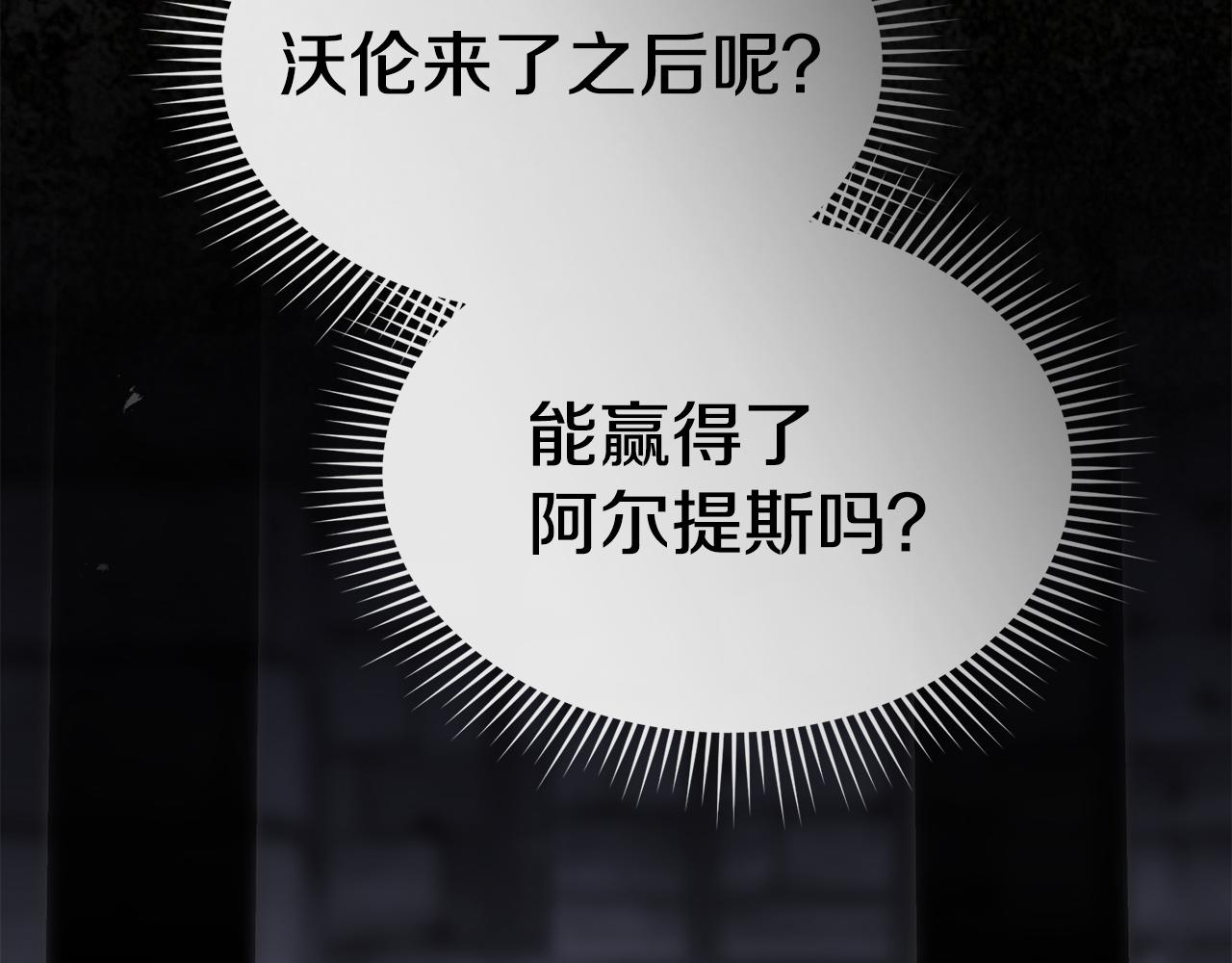 第130话 谢谢你(1/5)-第133话