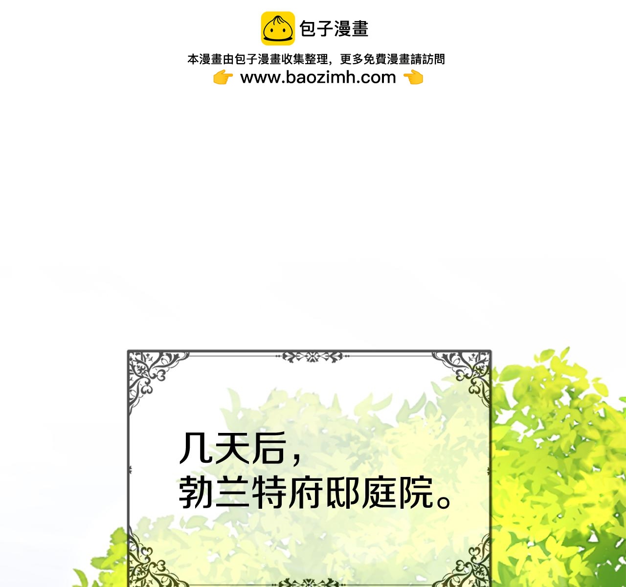 第14话 残酷训练所(1/5)-第15话
