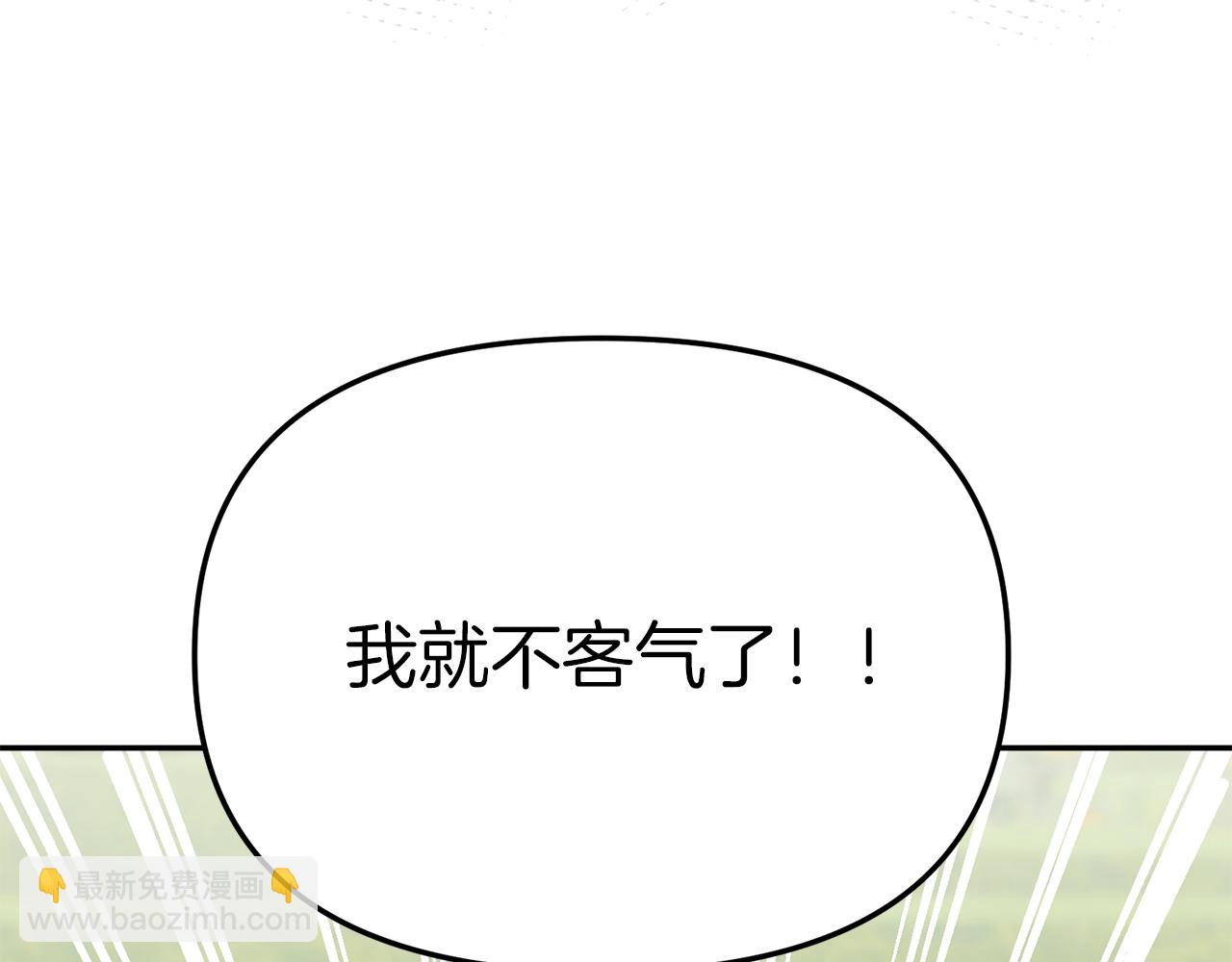 第14话 残酷训练所(1/5)-第15话