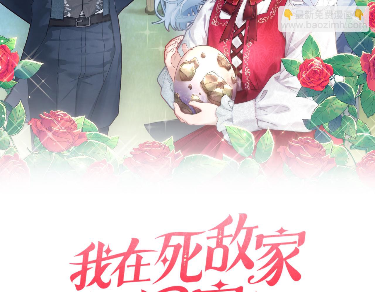 第14话 残酷训练所(1/5)-第15话