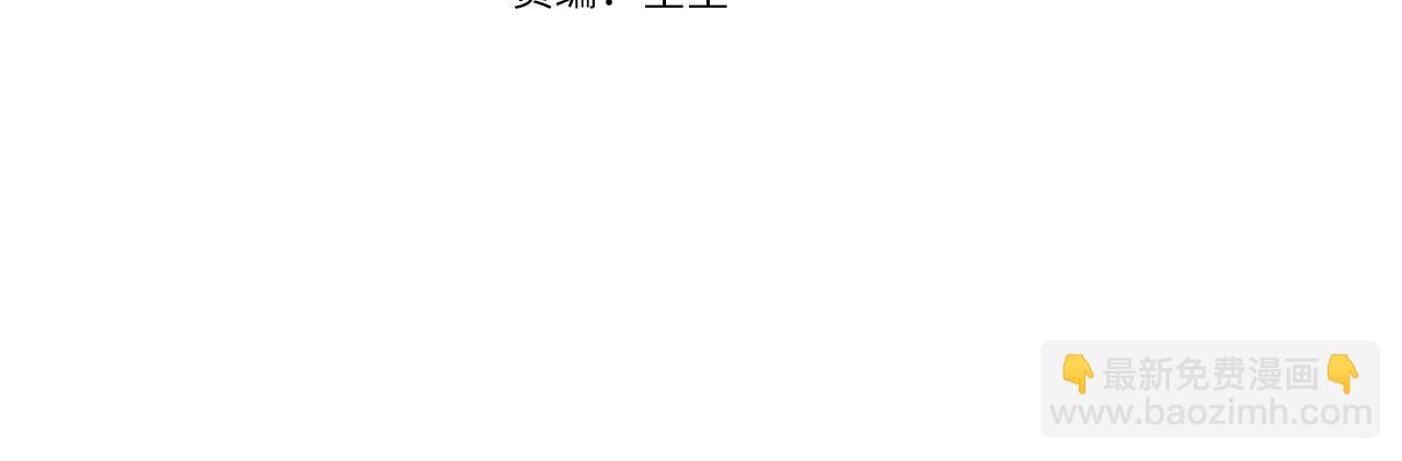 第14话 残酷训练所(1/5)-第15话