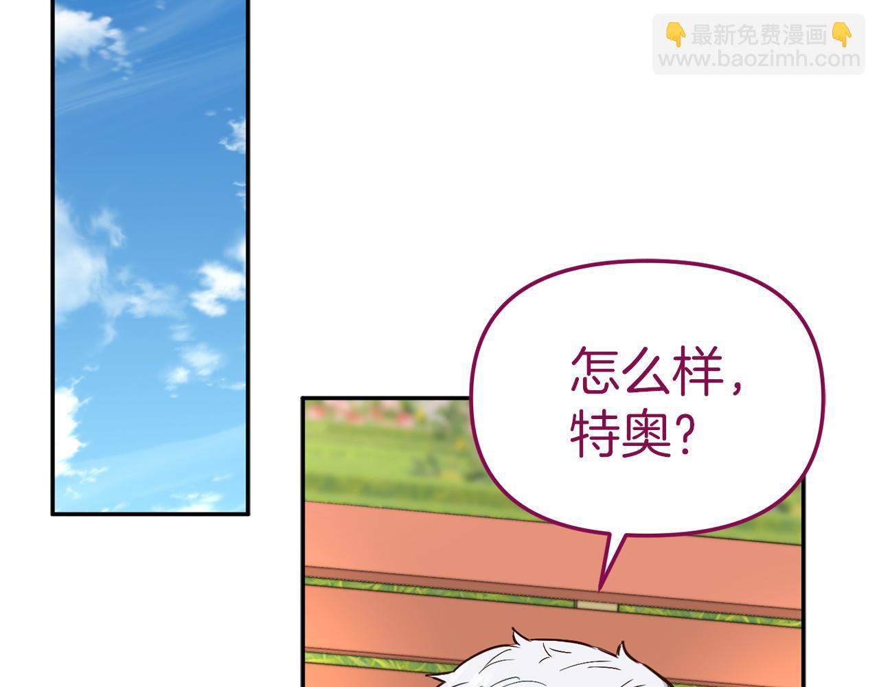 第14话 残酷训练所(1/5)-第15话