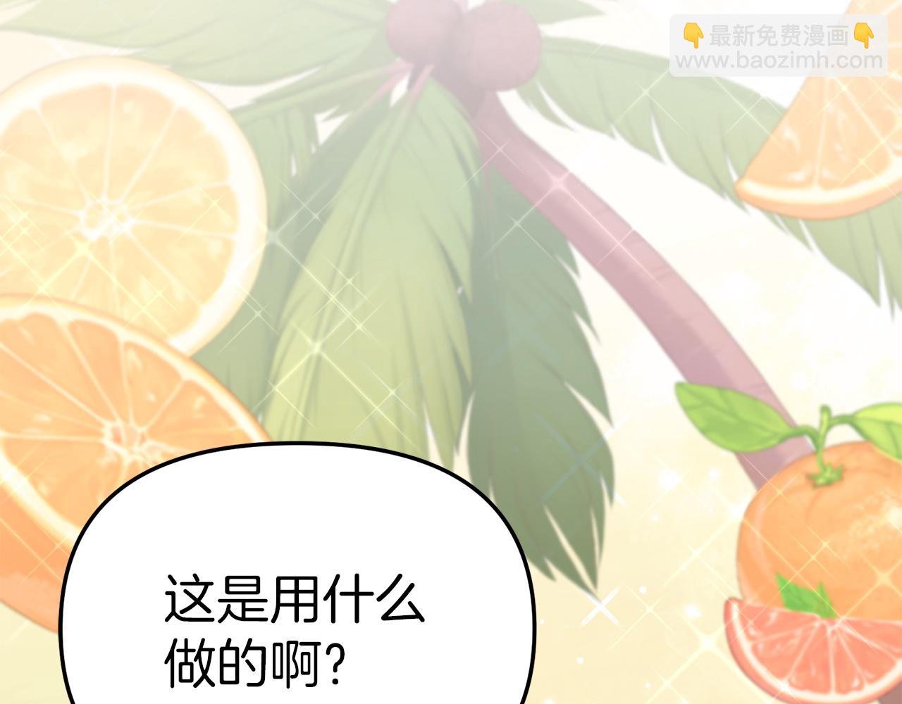第14话 残酷训练所(1/5)-第15话