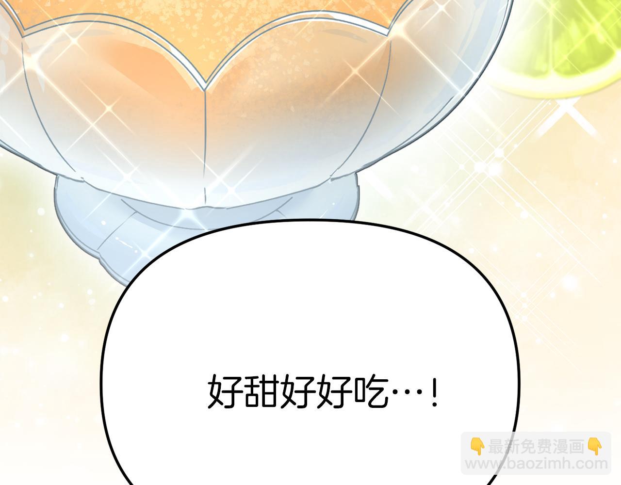 第14话 残酷训练所(1/5)-第15话