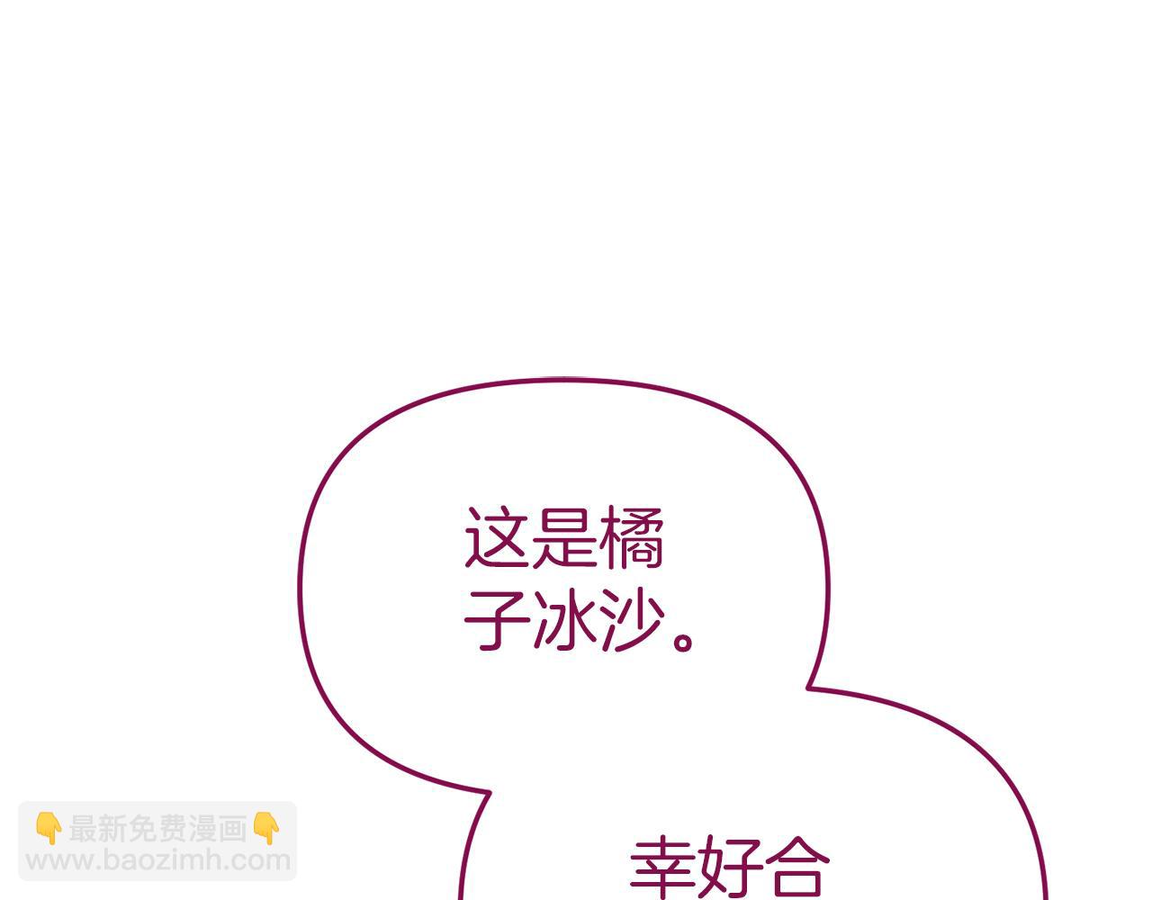 第14话 残酷训练所(1/5)-第15话