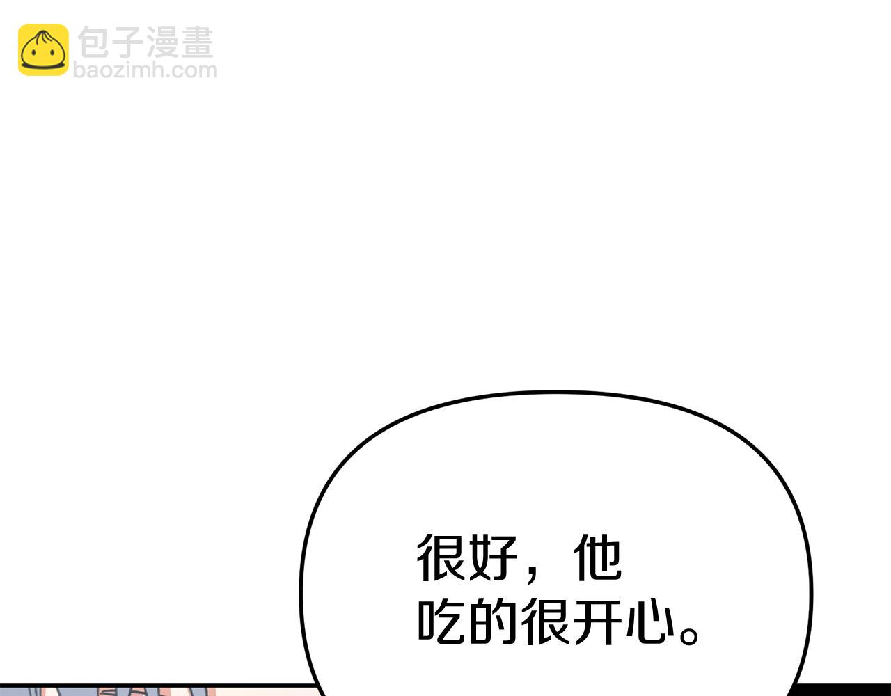 第14话 残酷训练所(1/5)-第15话