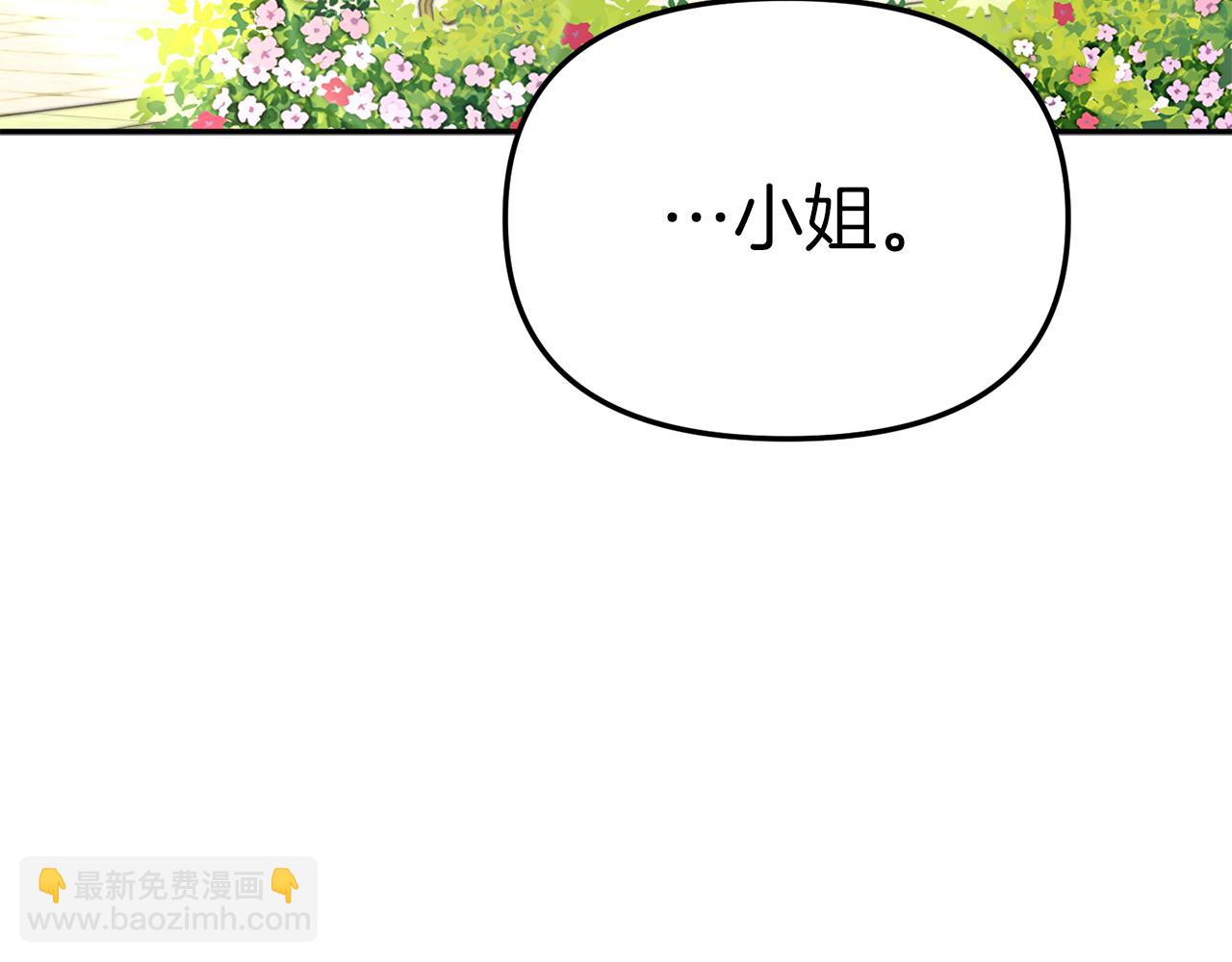 第14话 残酷训练所(1/5)-第15话