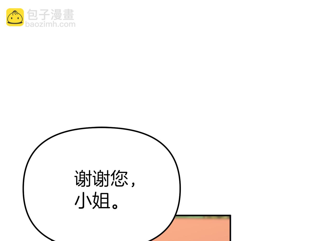 第14话 残酷训练所(1/5)-第15话