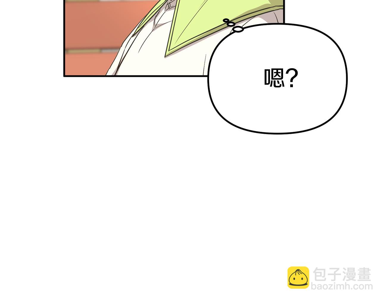 第14话 残酷训练所(1/5)-第15话