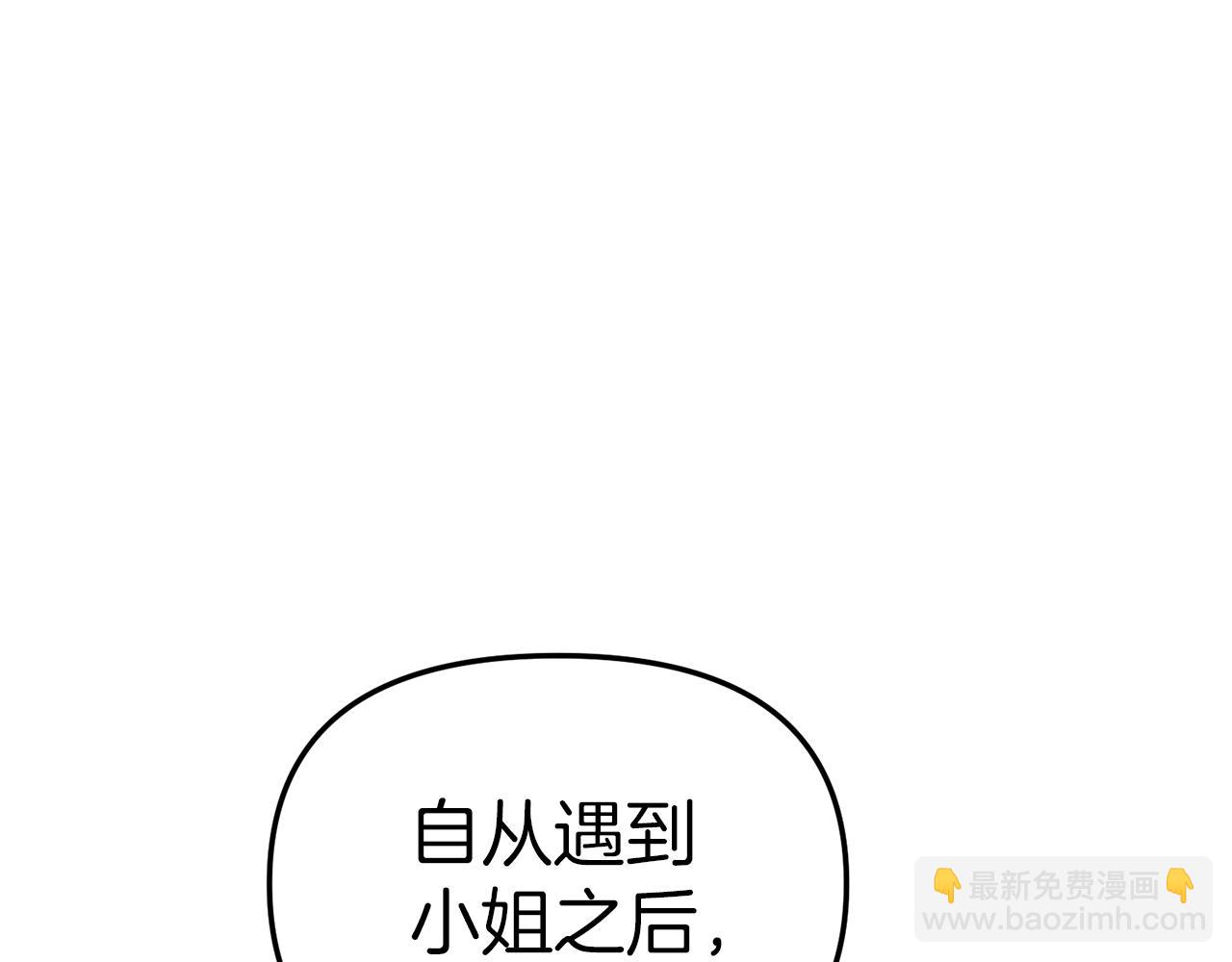 第14话 残酷训练所(1/5)-第15话
