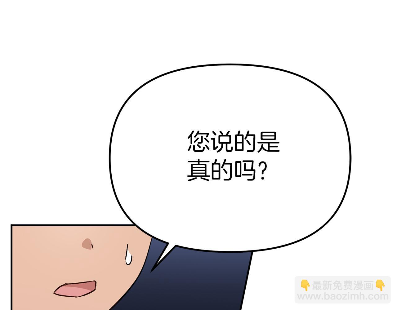 第14话 残酷训练所(1/5)-第15话