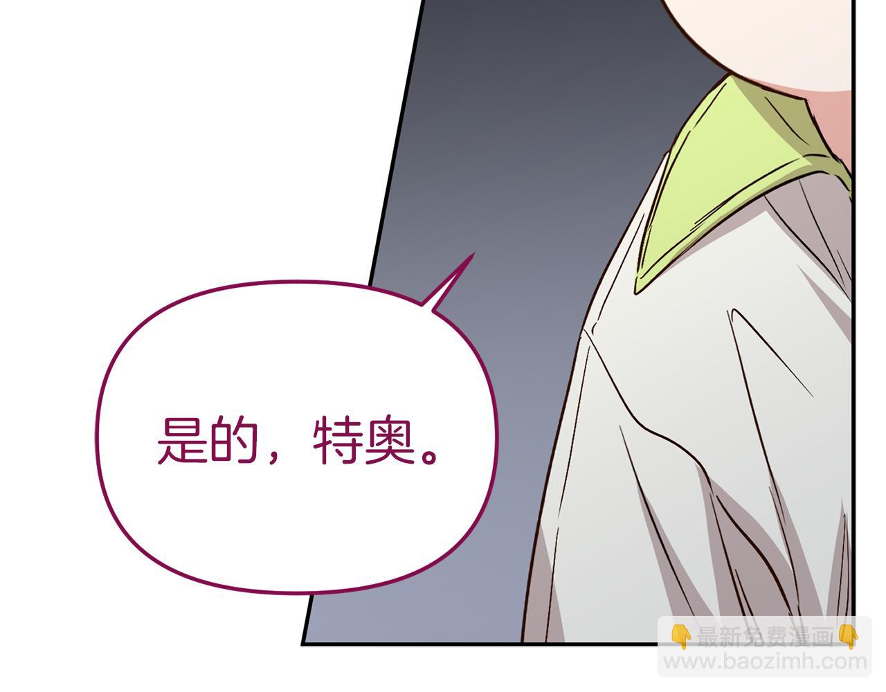 第14话 残酷训练所(1/5)-第15话