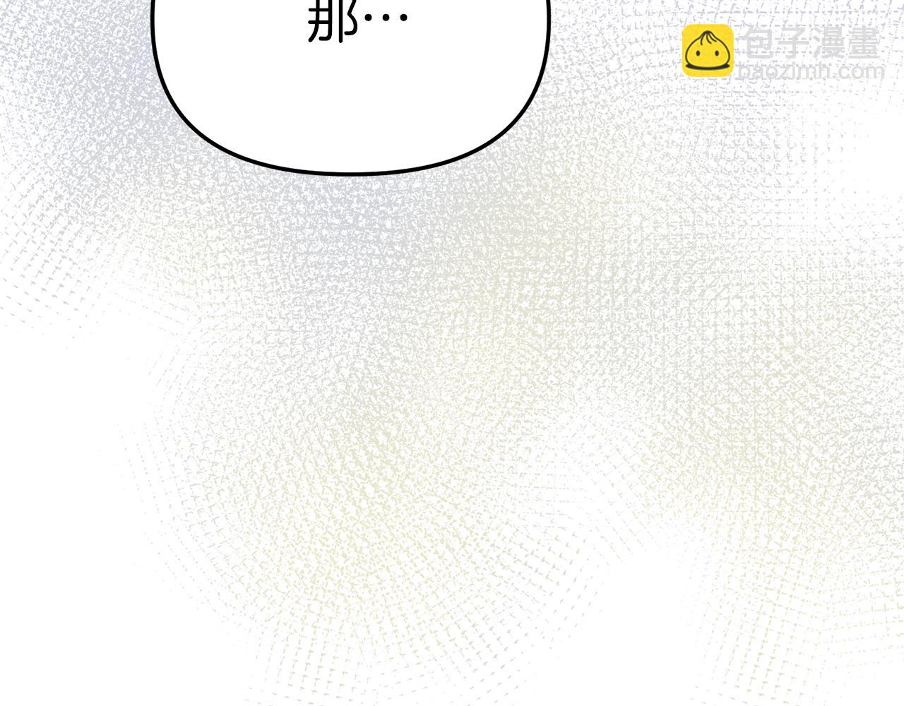 第14话 残酷训练所(1/5)-第15话