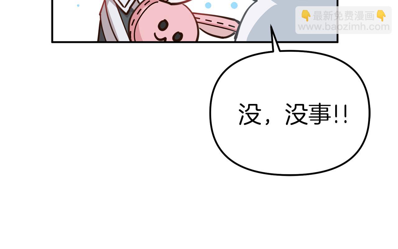 第16话 要征服训练所！(1/5)-第17话